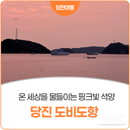 A Magical Sunset at Dobido Port_25