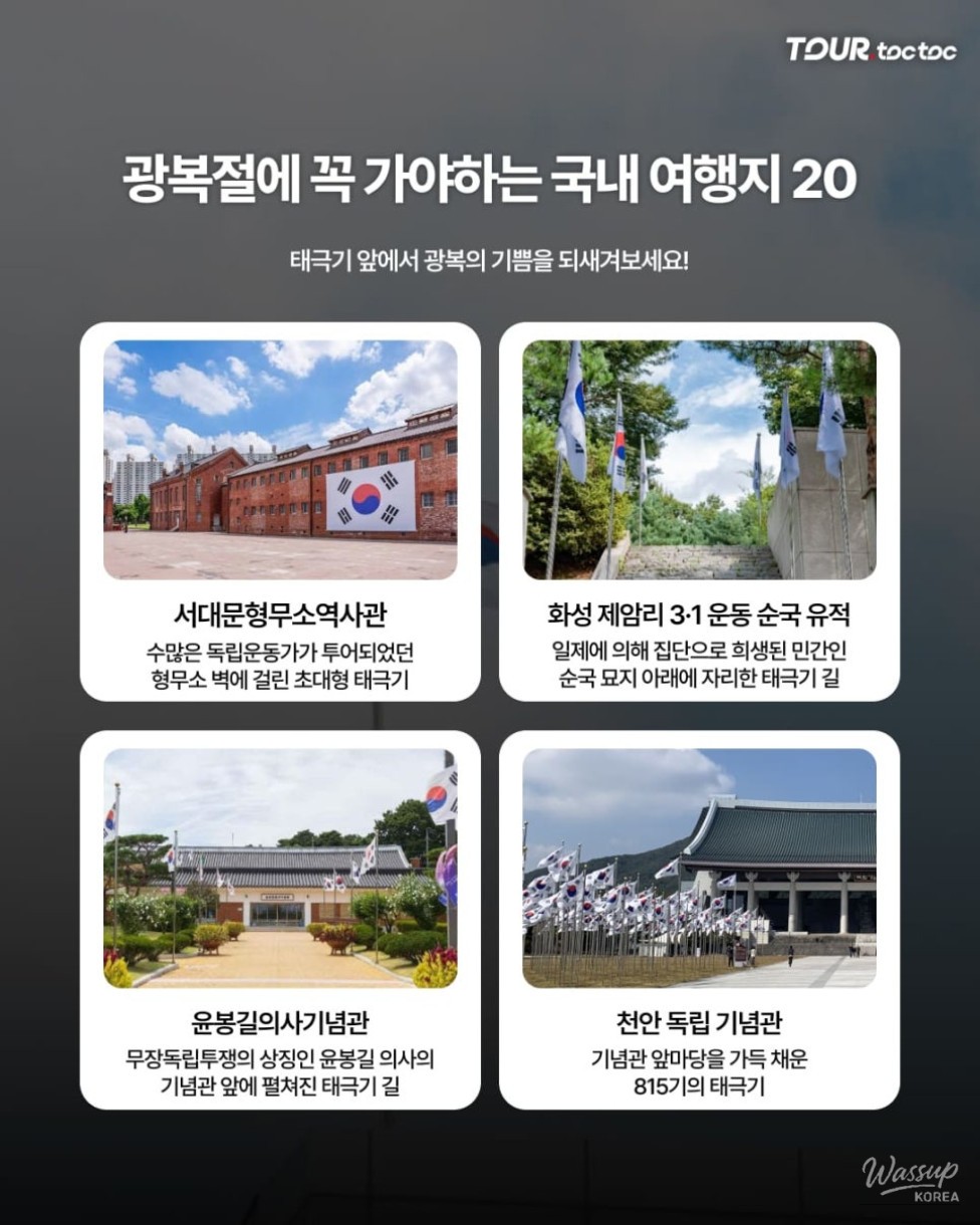 Top 20 Historical Sites to Visit on Liberation Day_06