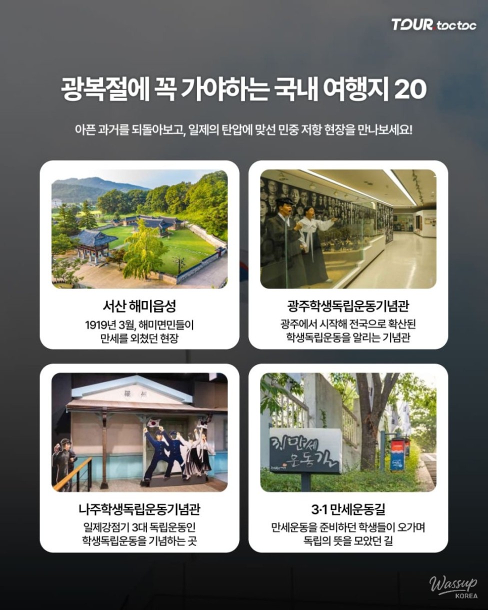 Top 20 Historical Sites to Visit on Liberation Day_04