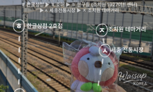 Exploring Sejong through the Korean Alphabet_02