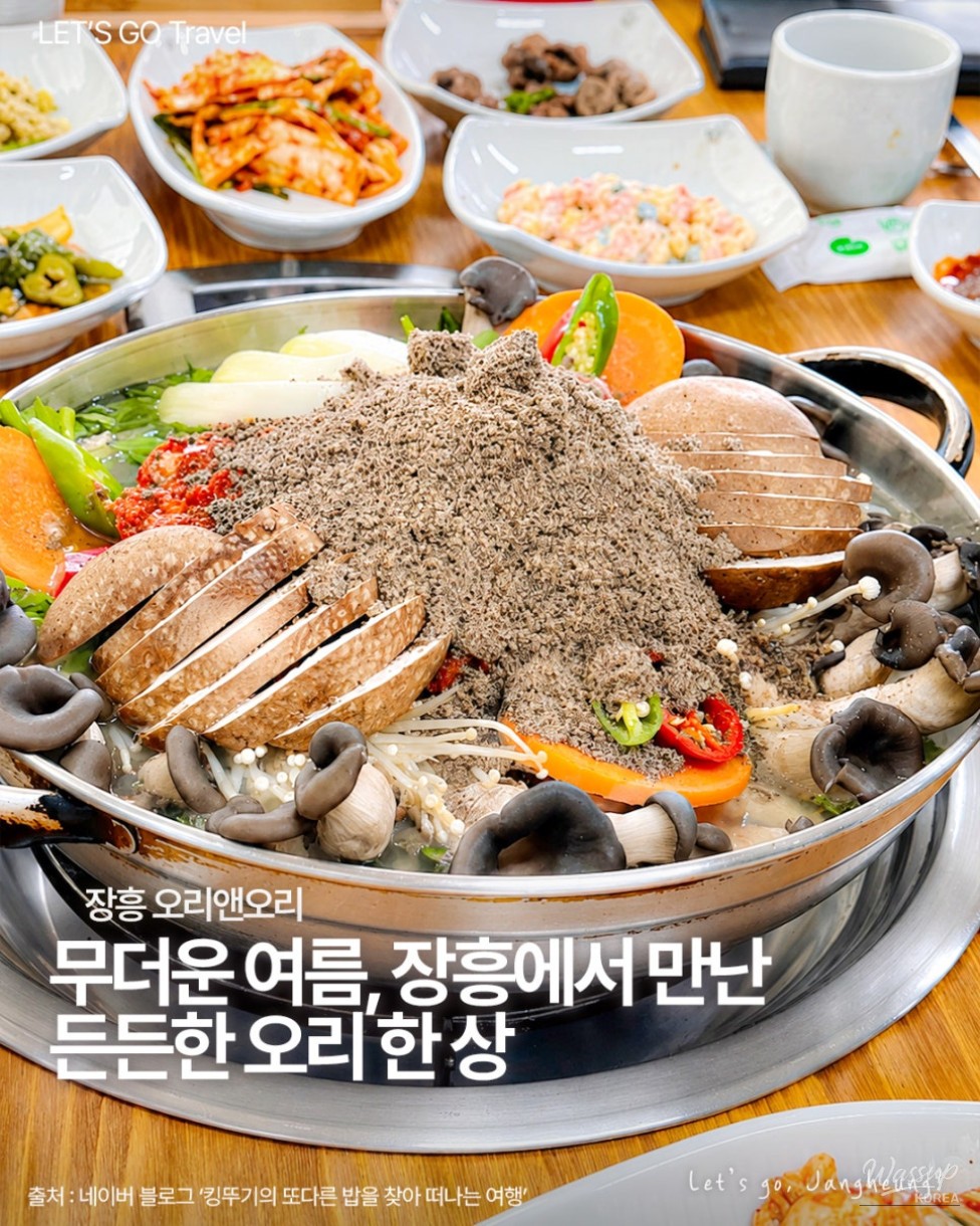 Discovering Jangheung's Delicacies at Duck & Duck_01