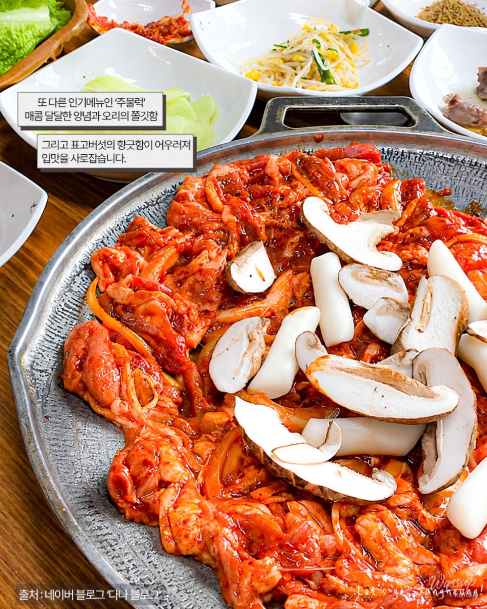 Discovering Jangheung's Delicacies at Duck & Duck_06