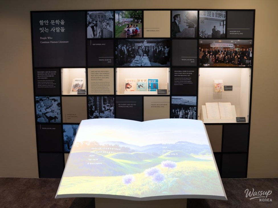 Exploring the Hamann Complex Literature Museum during Summer Break_03