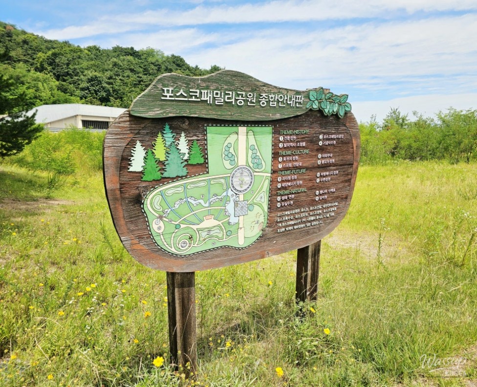 Exploring Gumi Dam: A Perfect Summer Getaway_01