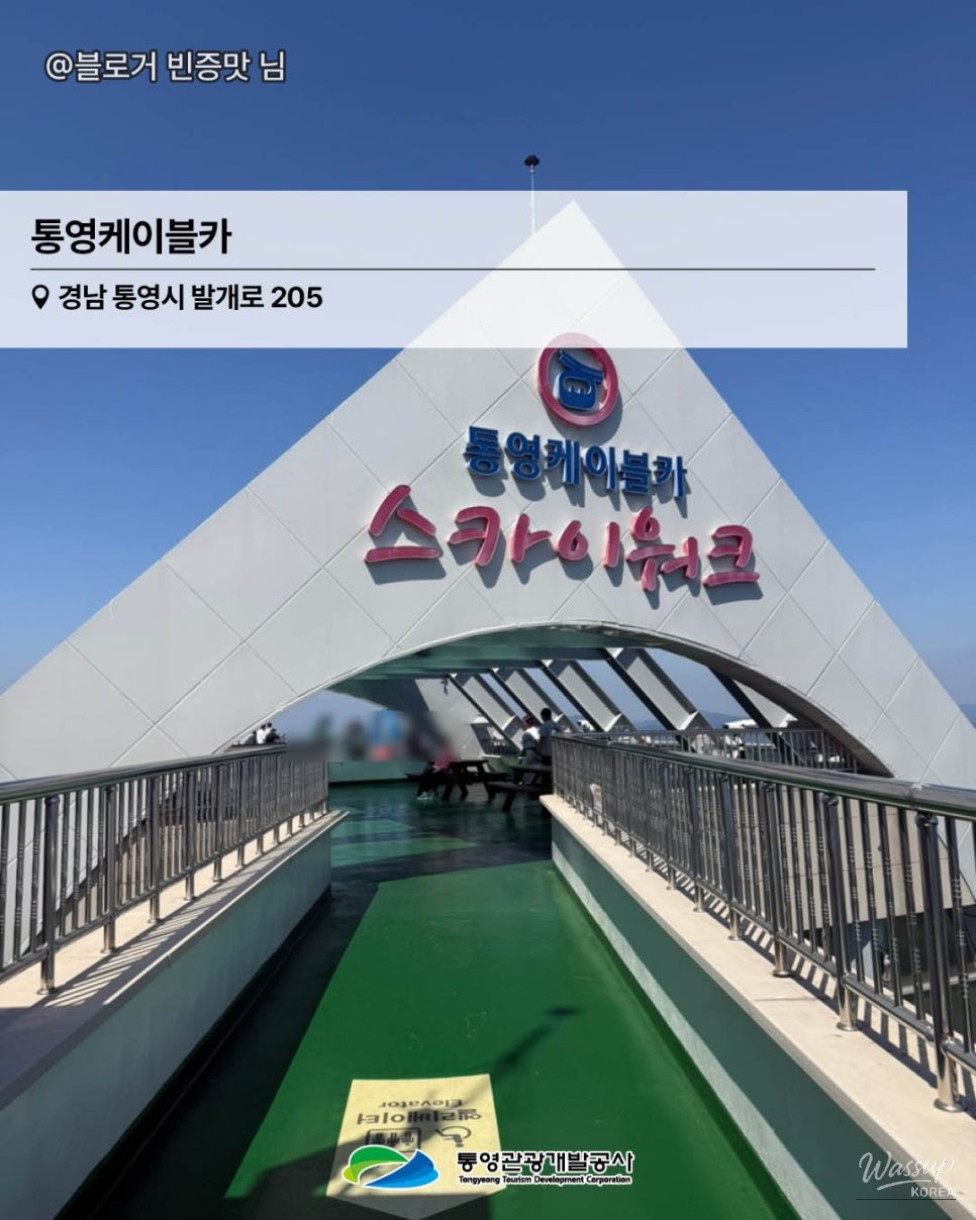 Explore Tongyeong: Night Ride on the Tongyeong Cable Car_04