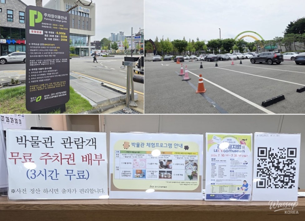The City of Jikji: Cheongju's Printing Heritage_03