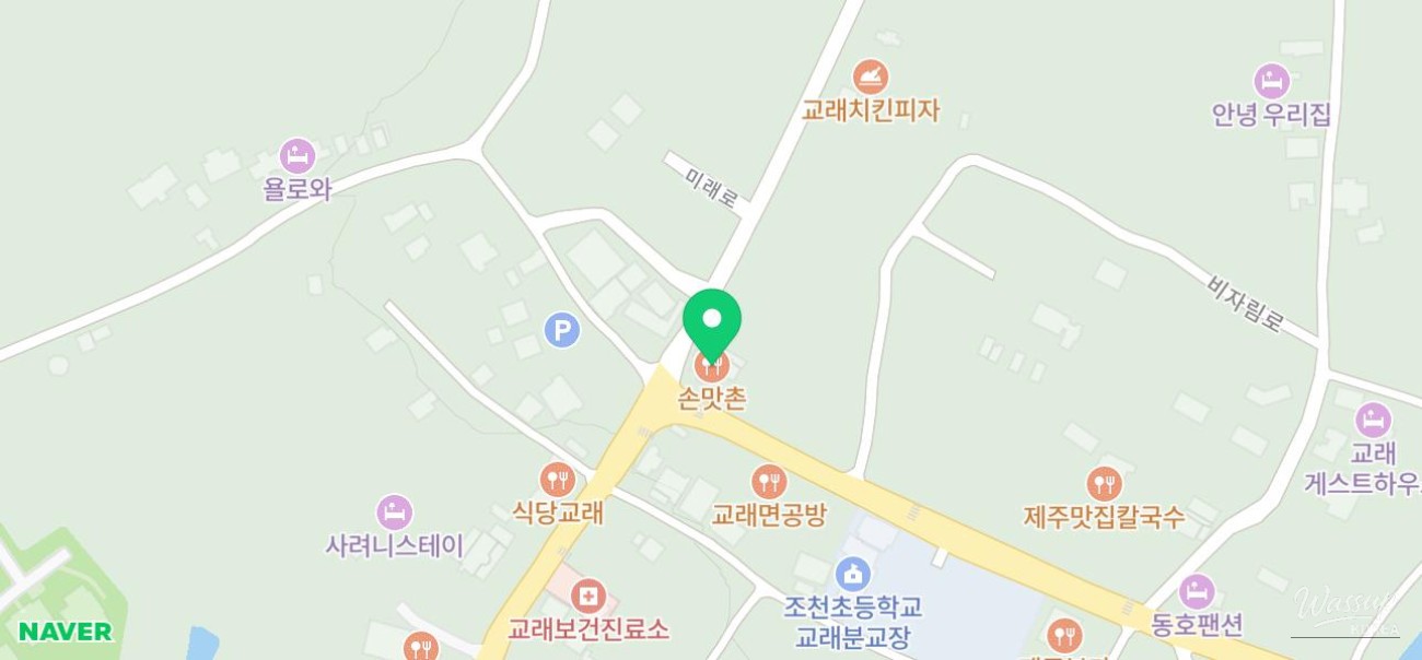 A Culinary Journey in Jeju: Must-Try Restaurants_02