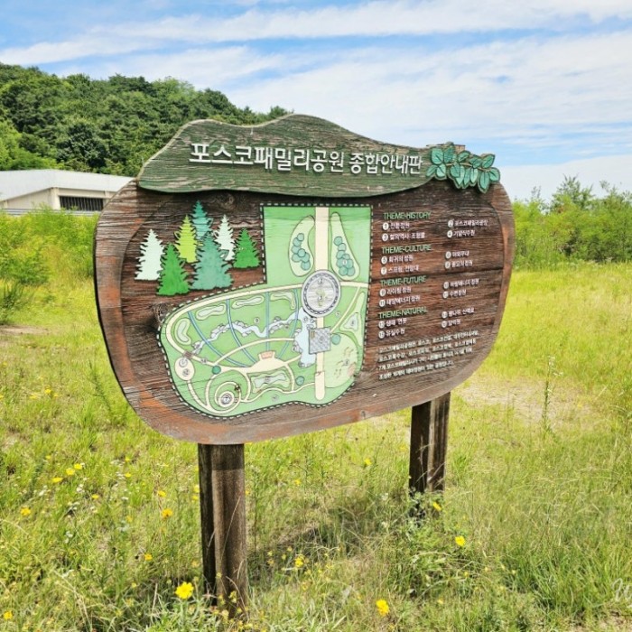 Exploring Gumi Dam: A Perfect Summer Getaway2430