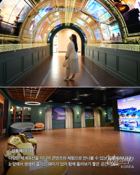 Explore Gyeongju Expo Park with Your Kids_03