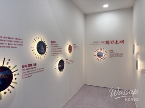 Discovering the Legacy of General Choi Mu-seon_02