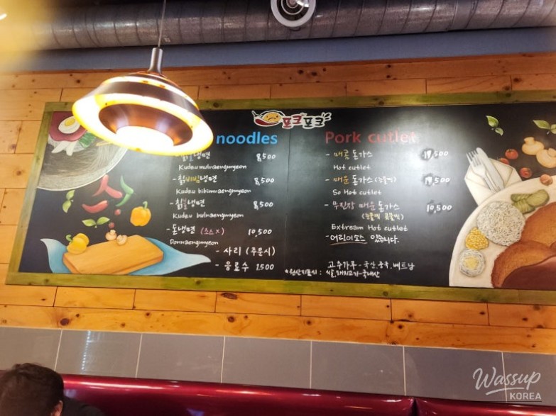 A Delightful Experience at Spicy Pork Cutlet and Cold Noodles_03