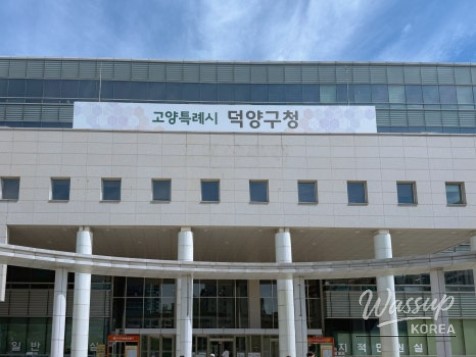 August Exhibition at Deogyang District Office Free Gallery 'Dream'_03