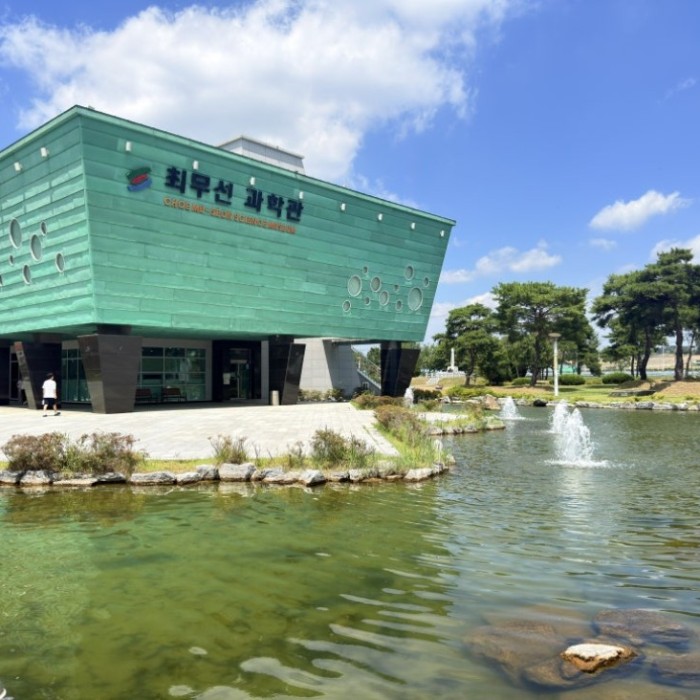 Discovering the Legacy of General Choi Mu-seon2433