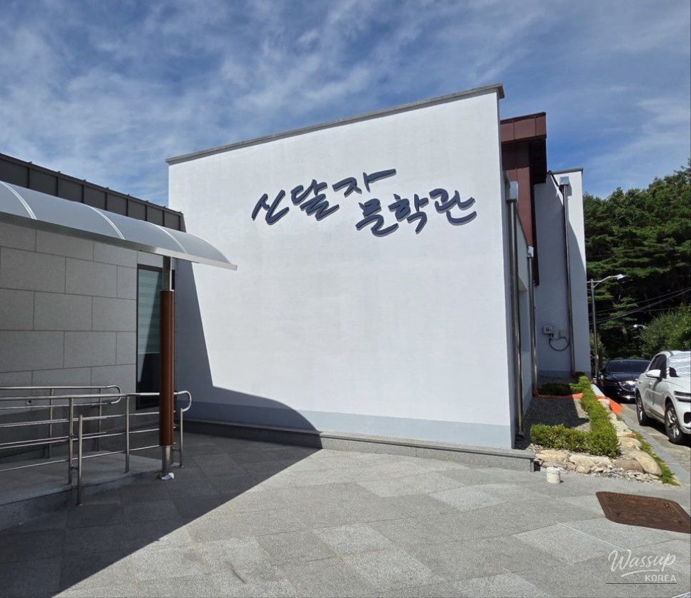 The Poet of Wildflowers: Na Tae-joo_01
