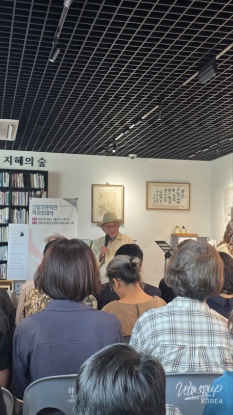 The Poet of Wildflowers: Na Tae-joo_05