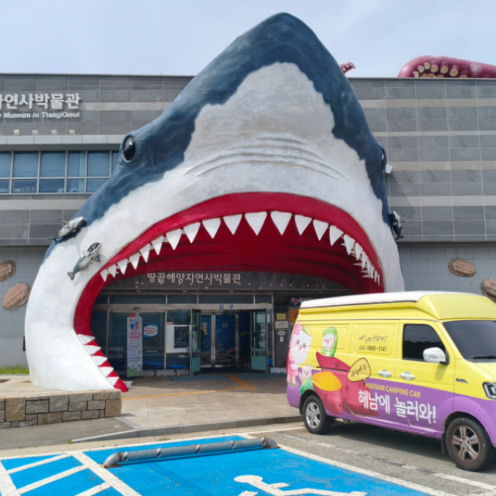 Haenam Cultural Tourism Foundation Promotes RV City Tour through Customized Postal Service4991