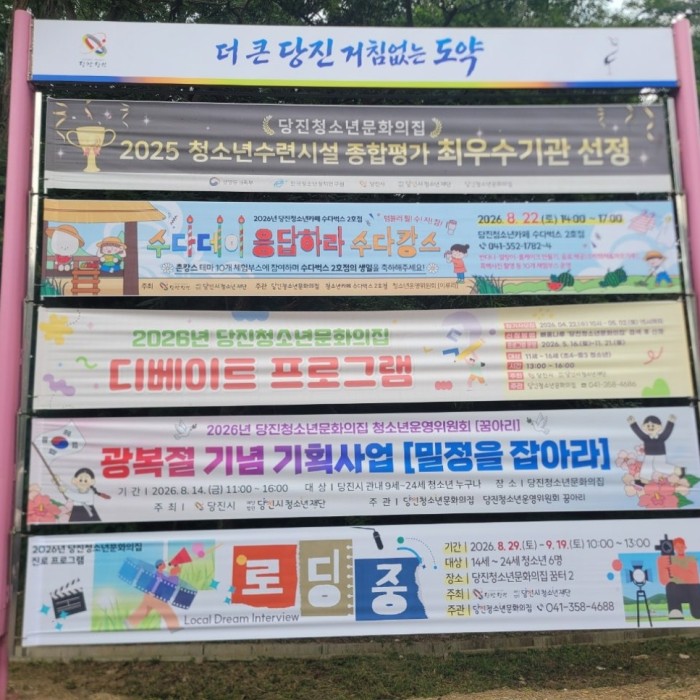A Unique Celebration of Liberation Day: Engaging Youth Through History4999