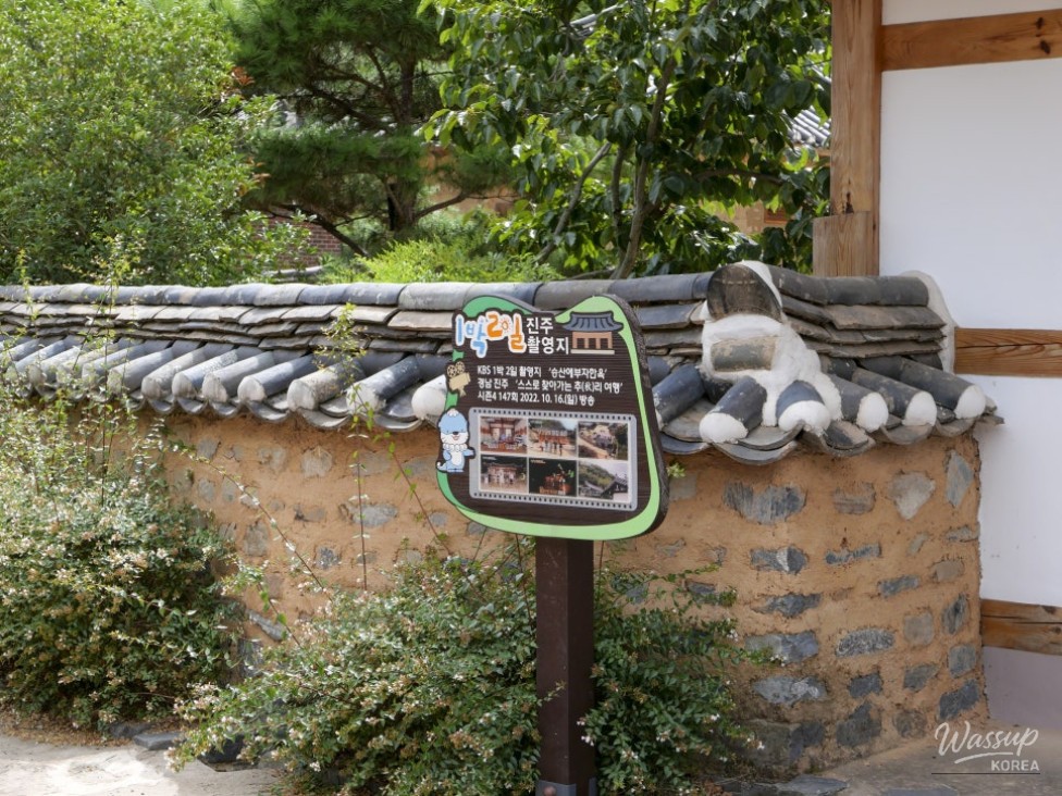 Experience Traditional Korean Living in Jinju's Seongsan Village_03