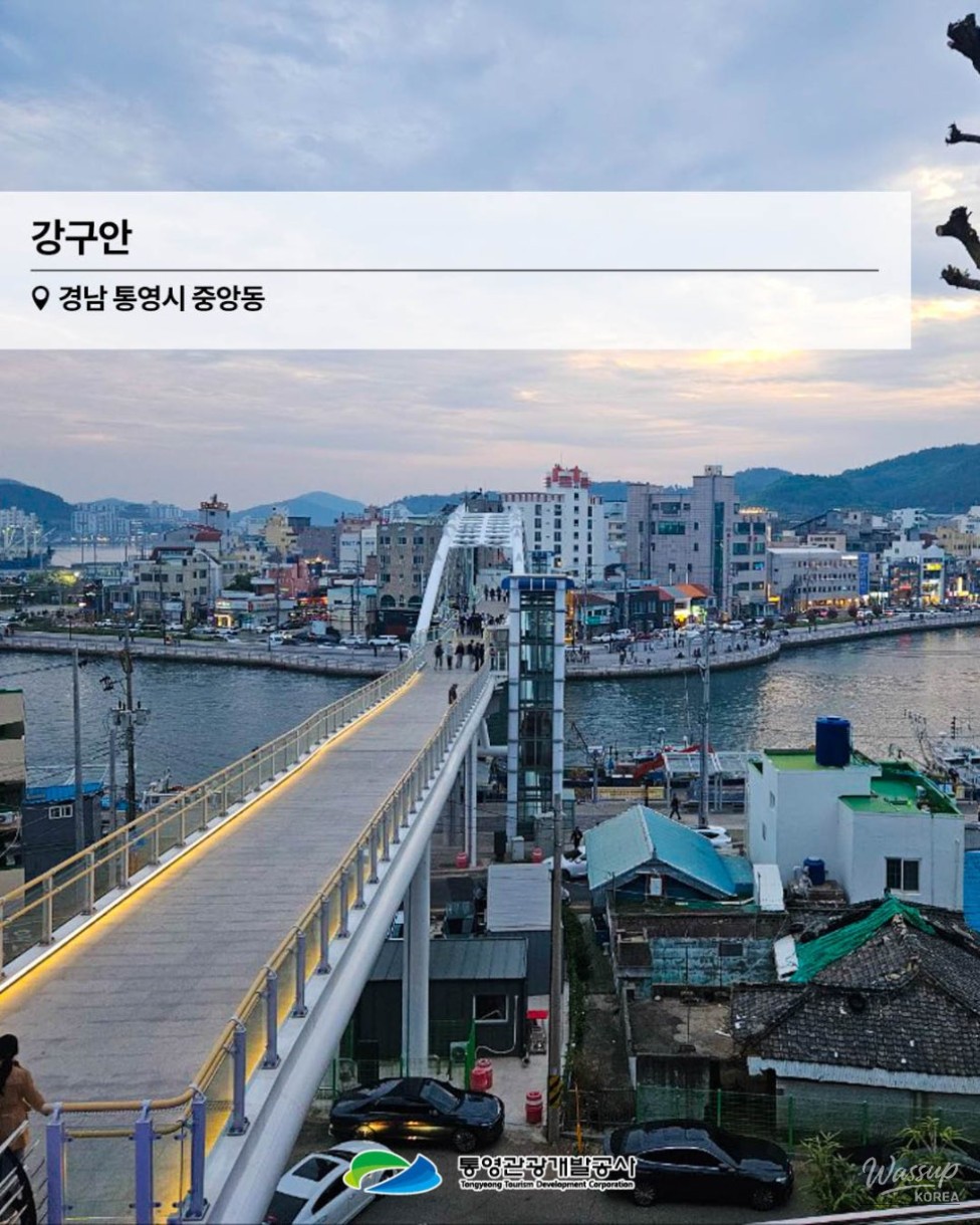 A Day in Tongyeong: Must-Visit Spots_14