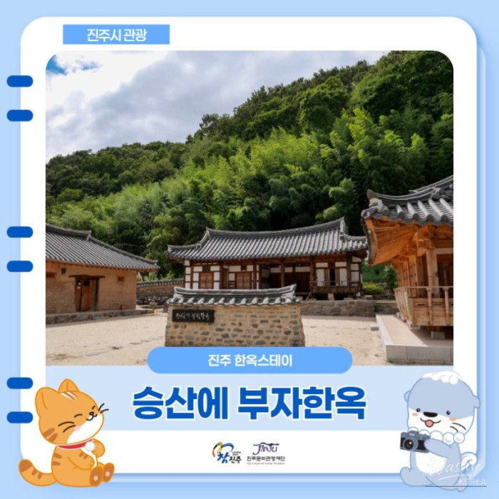 Experience Traditional Korean Living in Jinju's Seongsan Village5010