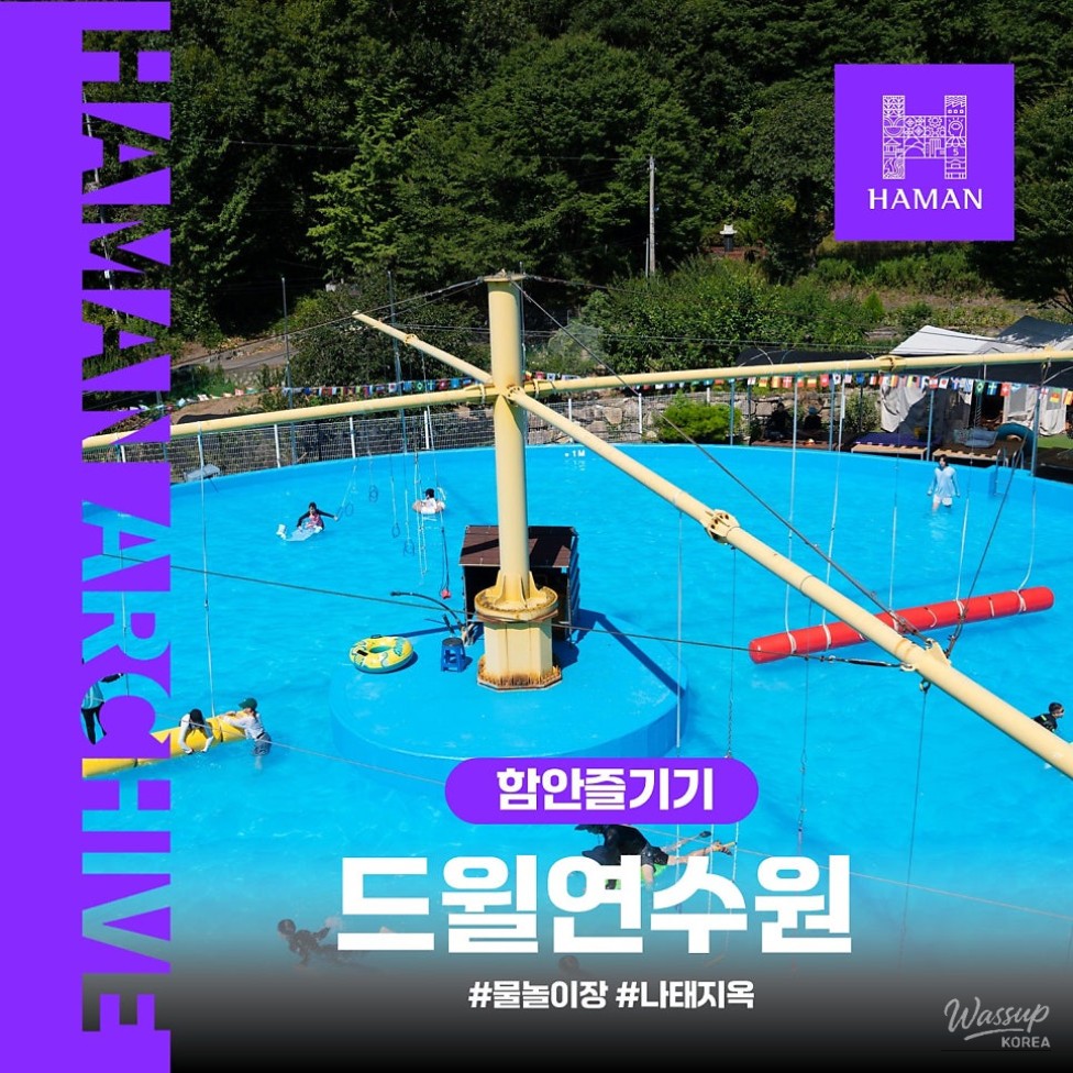 Exciting Summer Fun at Dewil Training Center Water Park_01