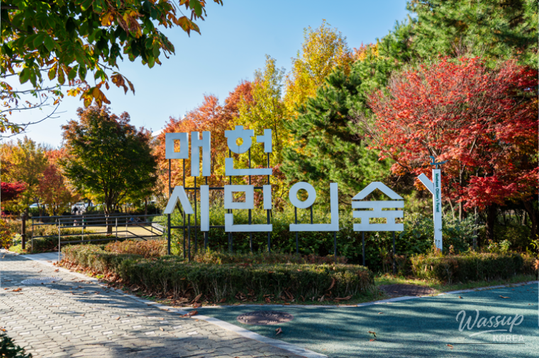 2026 Seoul International Garden Expo: Citizen Garden Supporters Recruitment_02