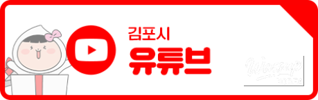 Join the Gimpo Pay Walking Challenge!_08