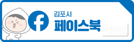 Join the Gimpo Pay Walking Challenge!_06