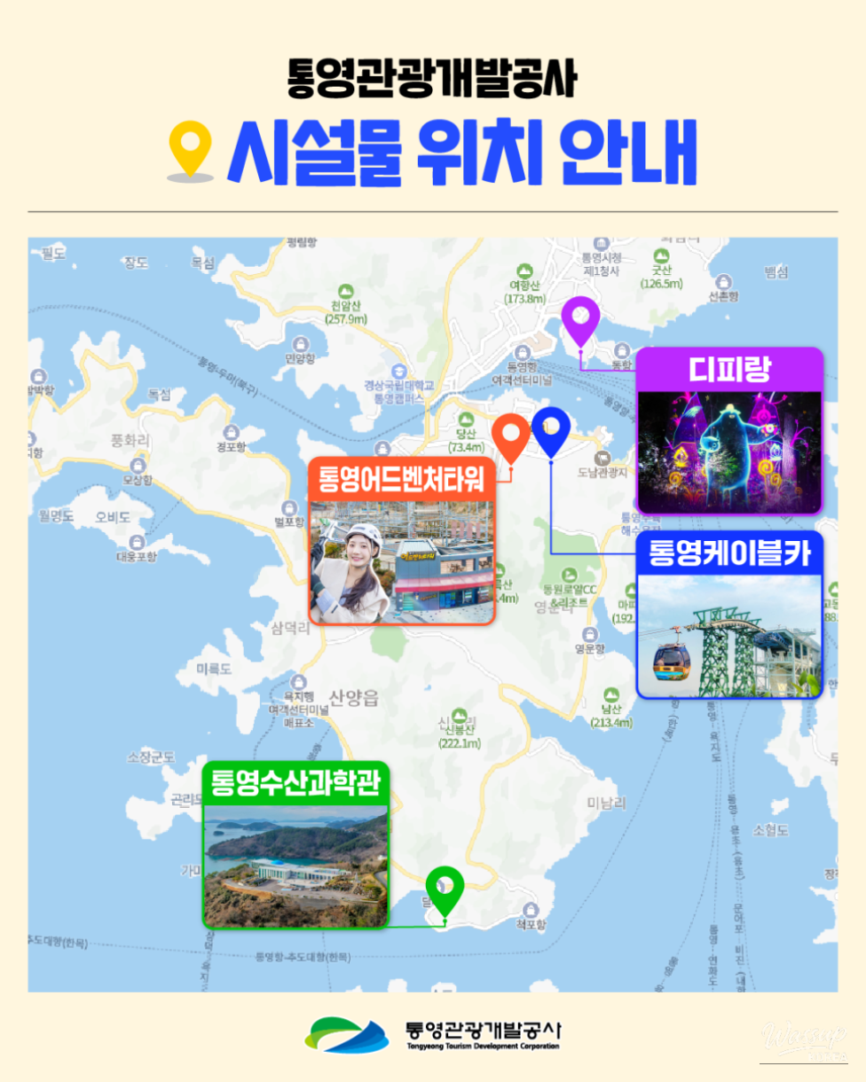 A Special Summer Night at Tongyeong Cable Car_07