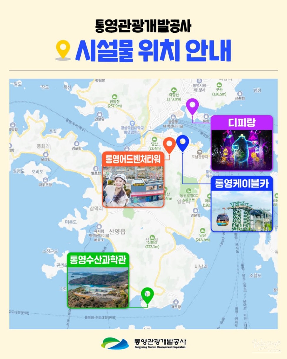 Indoor Summer Attractions in Tongyeong_12