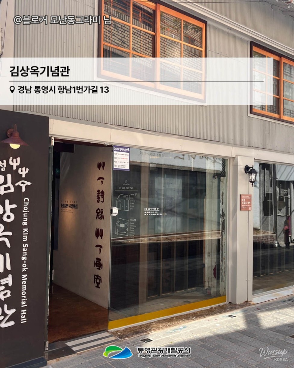 Indoor Summer Attractions in Tongyeong_10