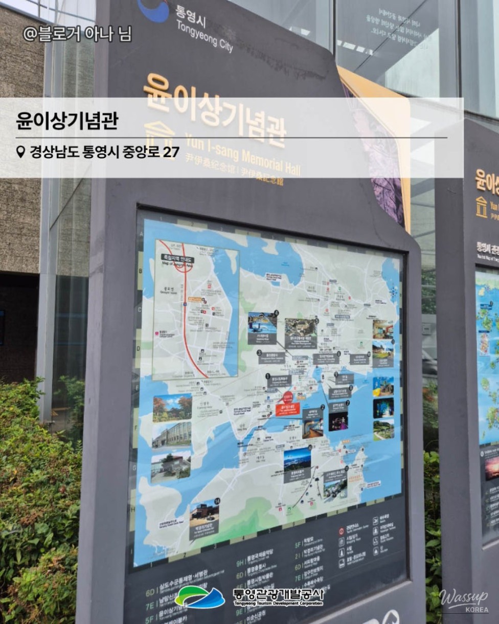 Indoor Summer Attractions in Tongyeong_07
