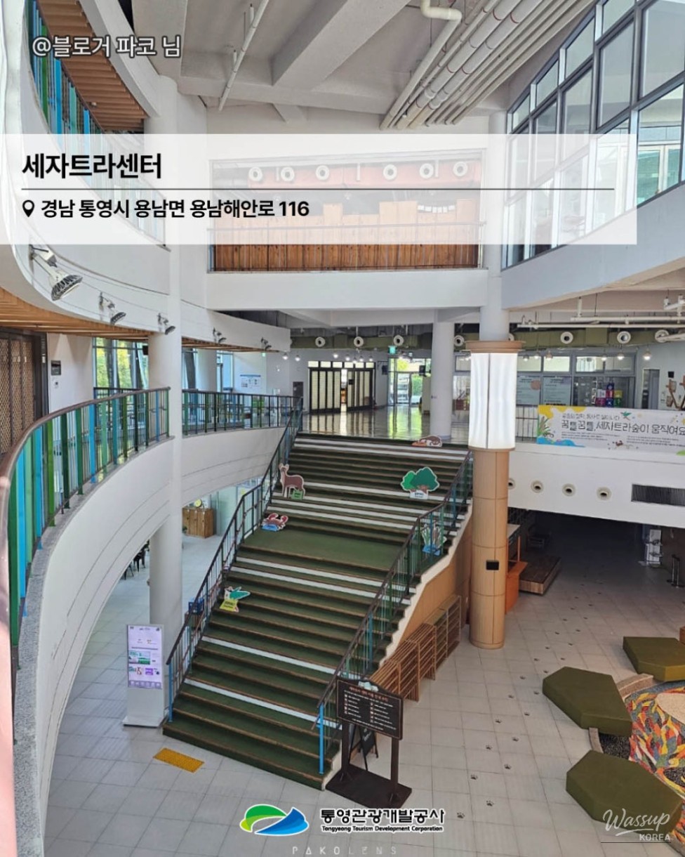 Indoor Summer Attractions in Tongyeong_09