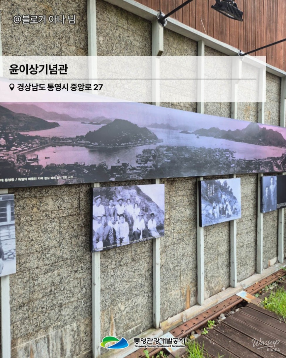 Indoor Summer Attractions in Tongyeong_06