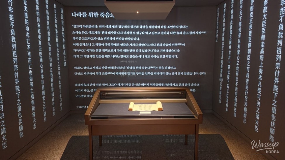 Exploring the Historical Significance of the Lee Sang-seol Memorial Hall_09
