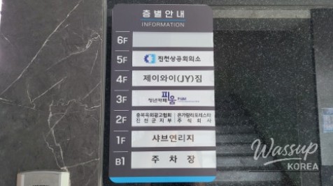 Exploring the Youth Cafe 'Pium' in Jincheon_04