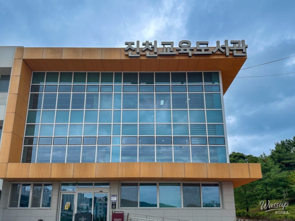 Exploring the Jincheon Education Library_02