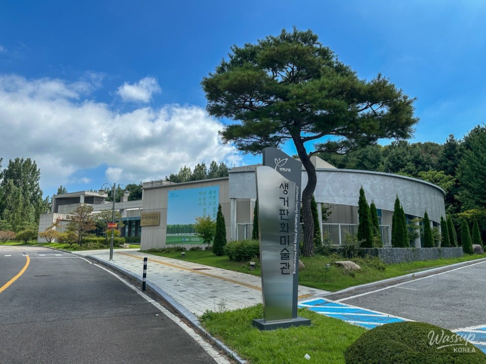Exploring the Jincheon Historical Theme Park: A Cultural Retreat_02