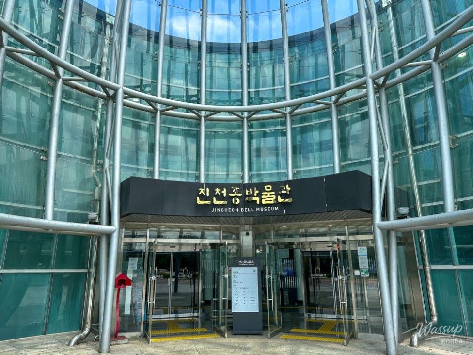 Exploring the Jincheon Historical Theme Park: A Cultural Retreat_16