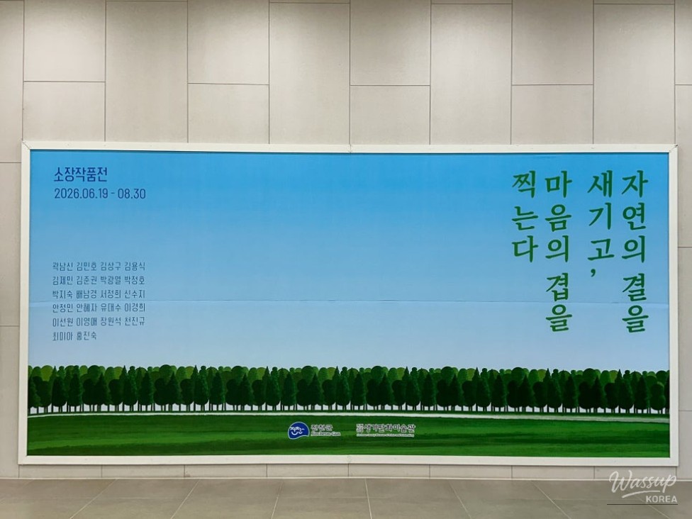 Exploring the Jincheon Historical Theme Park: A Cultural Retreat_17