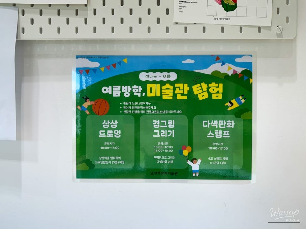 Exploring the Jincheon Historical Theme Park: A Cultural Retreat_14