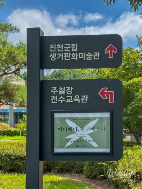 Exploring the Jincheon Historical Theme Park: A Cultural Retreat_05