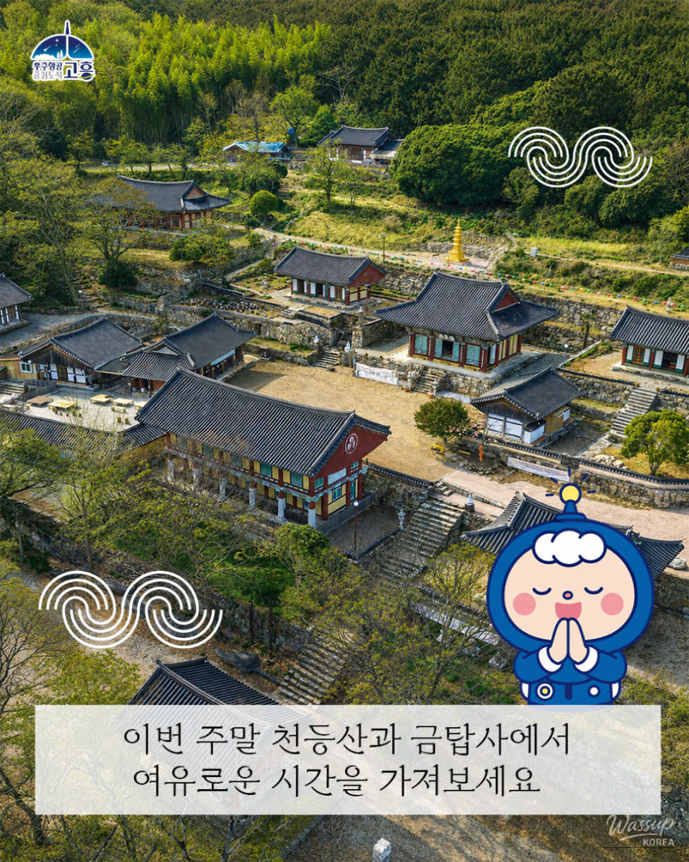 Exploring Cheondongsan Mountain and Geumtap Temple_09