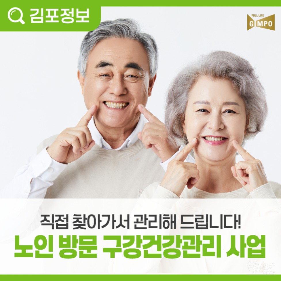 Home Dental Care for Seniors_03