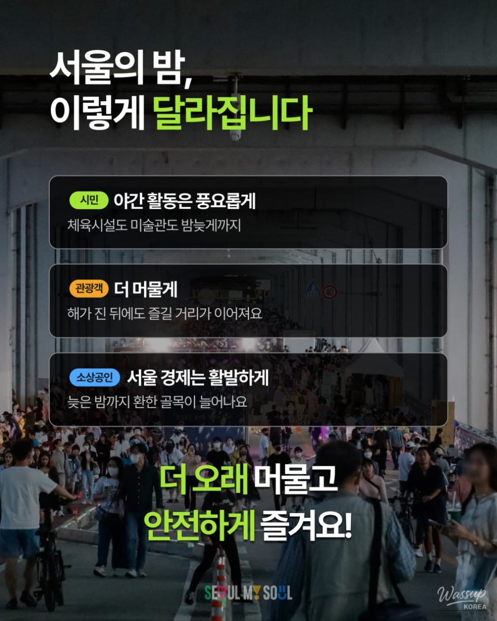 Transforming Seoul's Nightlife_03