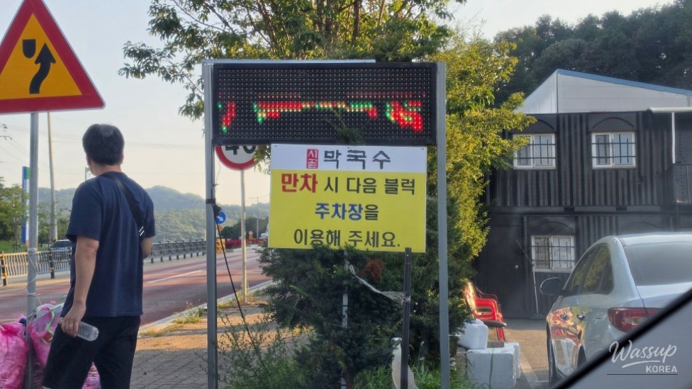Refreshing Buckwheat Noodles at Jincheon_04