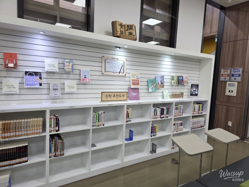 Discovering the Saenggeo Jincheon Innovation City Library_07