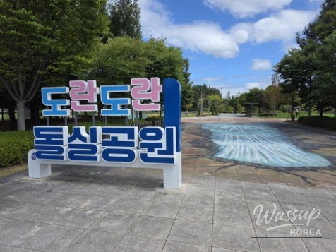 Discovering Jincheon Dolsil Park: A Family-Friendly Retreat_03