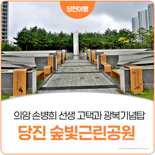 Celebrating the 81st Liberation Day in Korea_21