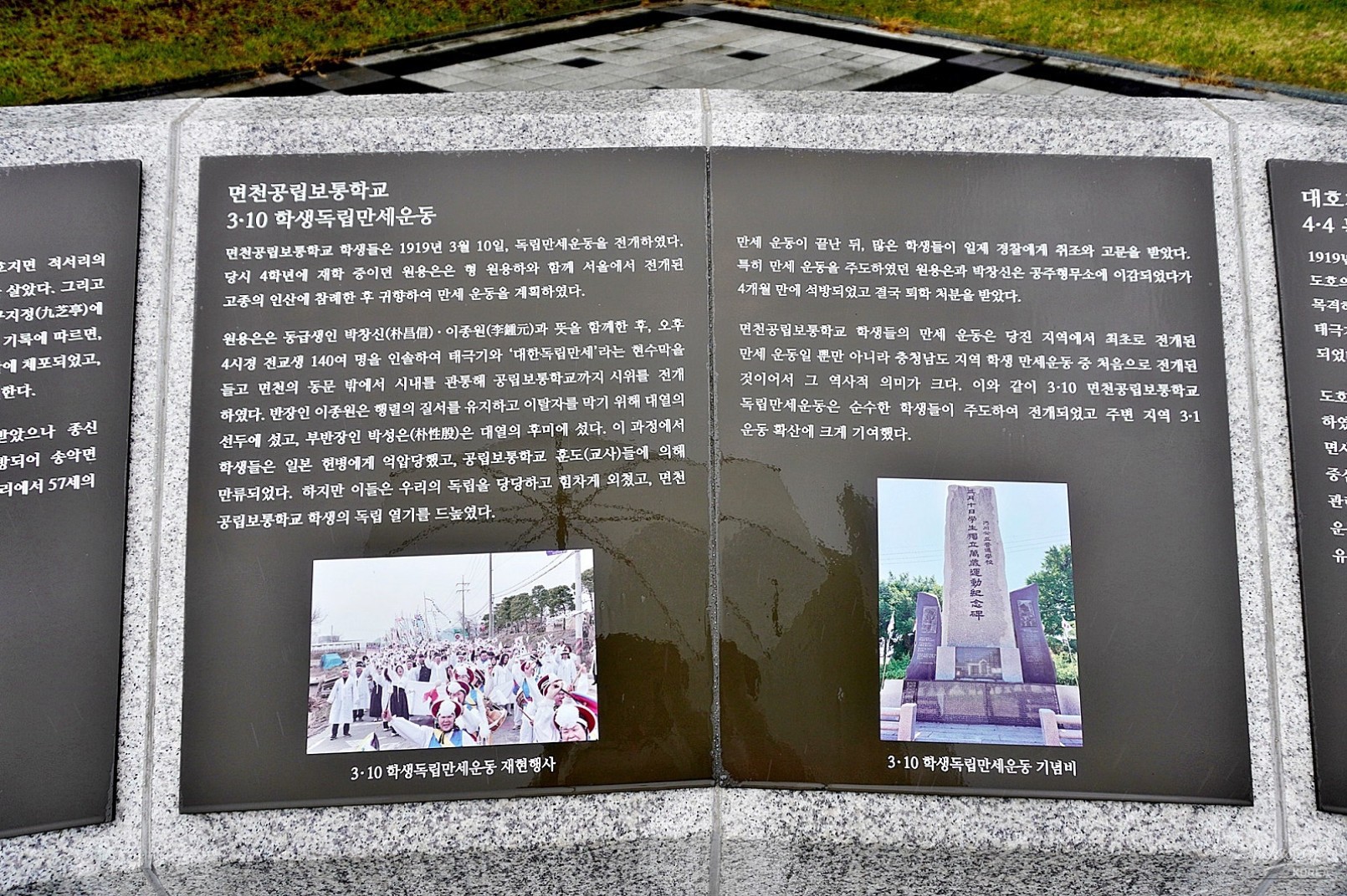Celebrating the 81st Liberation Day in Korea_17